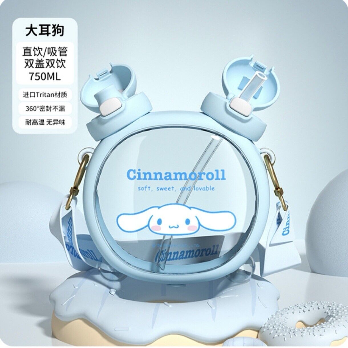 Sanrio Cinnamoroll TwoWay Drinking Clock Shape Water Bottle Large Capacity 750ml