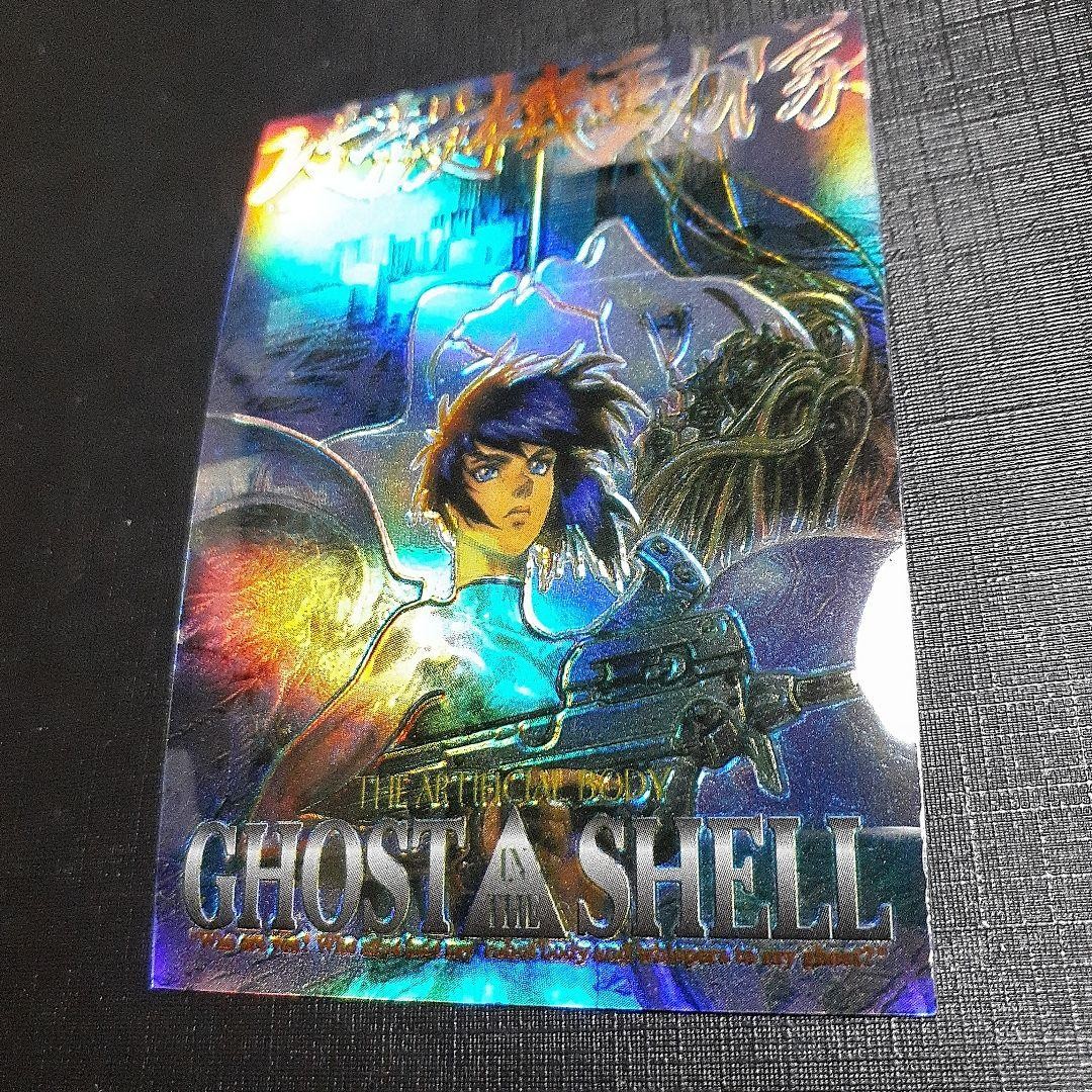 Amada Ghost in the Shell HoloCards-10
