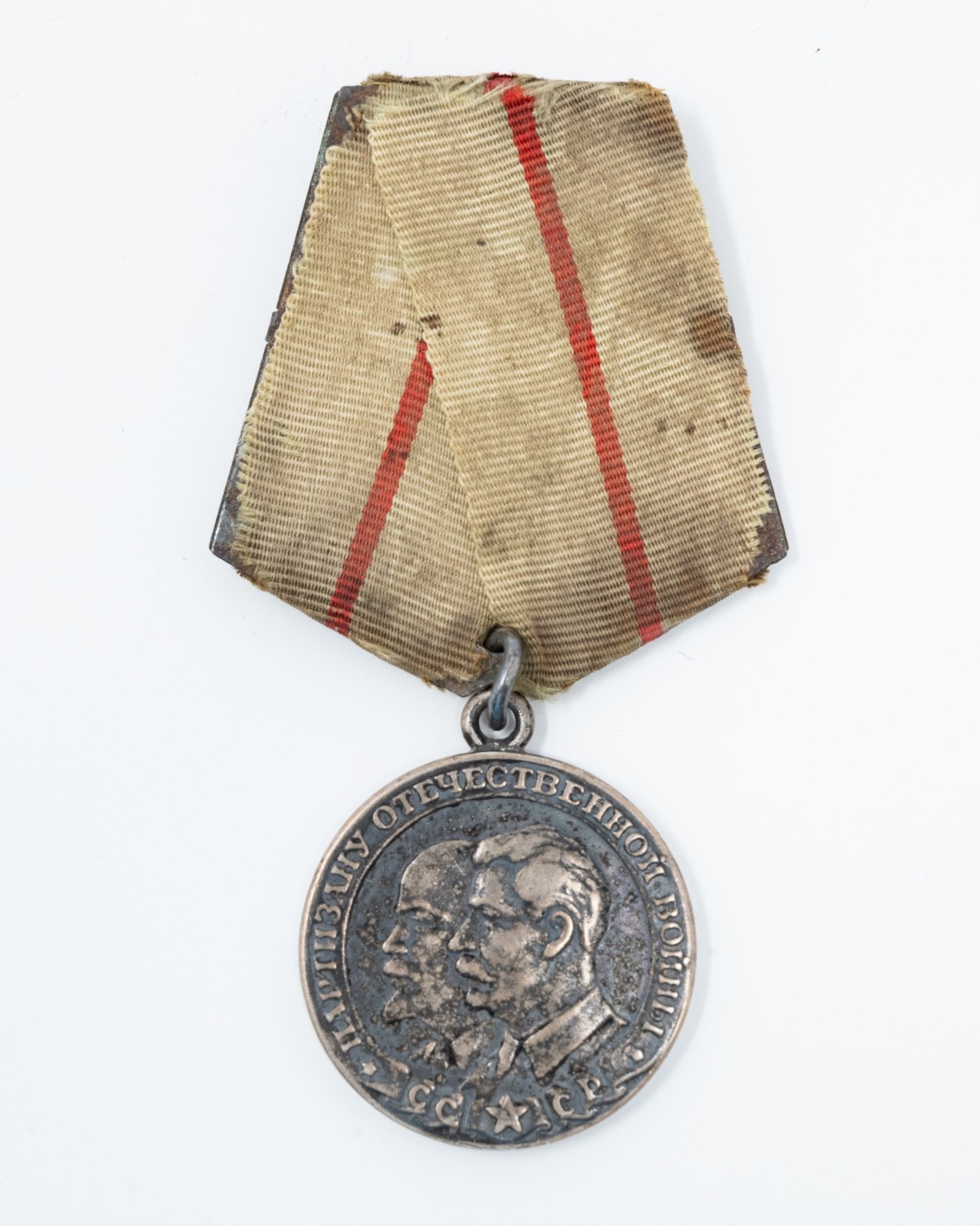 Soviet WWII Partisan Medal Stalin Lenin Order Russian Original Silver USSR