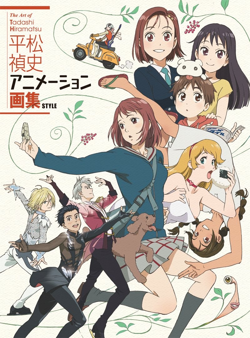 Style Tadashi Hiramatsu Animation Art Collection