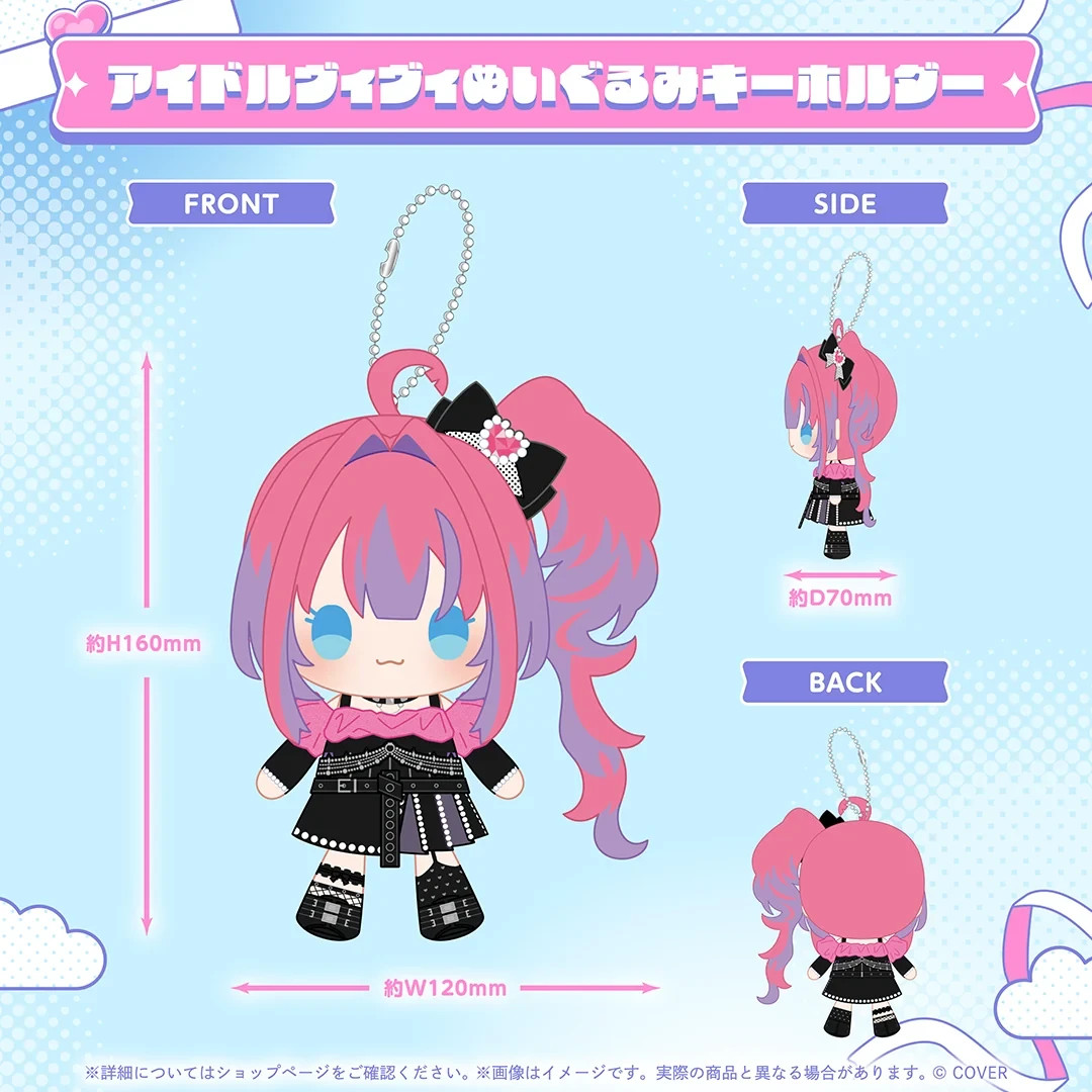 Hololive Kikirara Vivi Plush keychain 500,000 Subscriber Commemorative