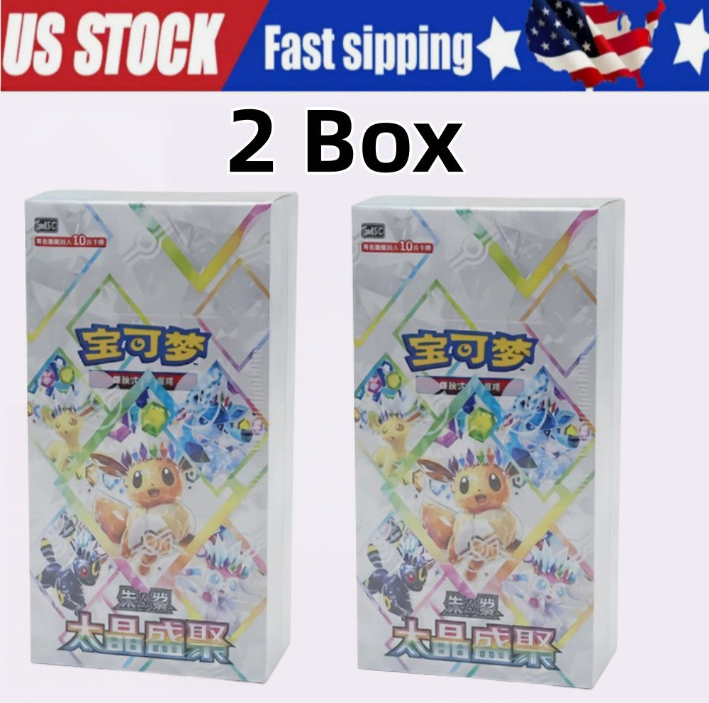 2X Pokémon Simplified Chinese TCG: Terastal Gathering Booster Box CSV9.5C - USA