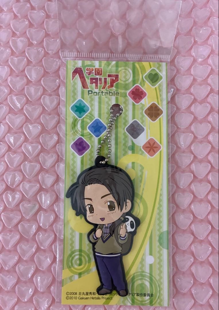 Gakuen Hetalia China Rubber Mascot Item