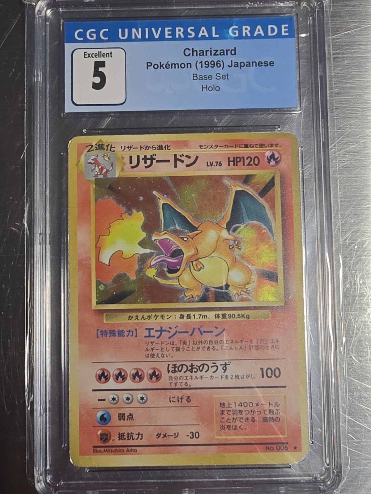 Japanese Pokemon TCG Charizard | Base Set 1996 | CGC Graded EXCELLENT 5