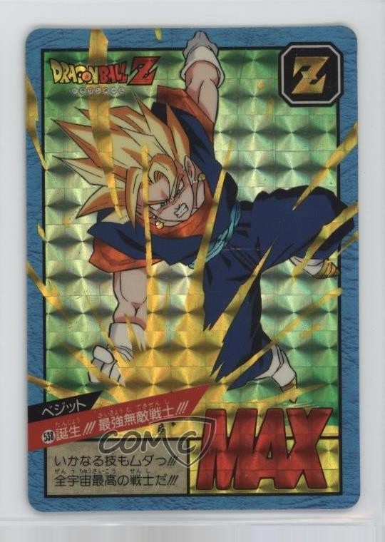 1991-97 Bandai Dragon Ball Super Battle - Power Level MAX Japanese Vegito 0q9m