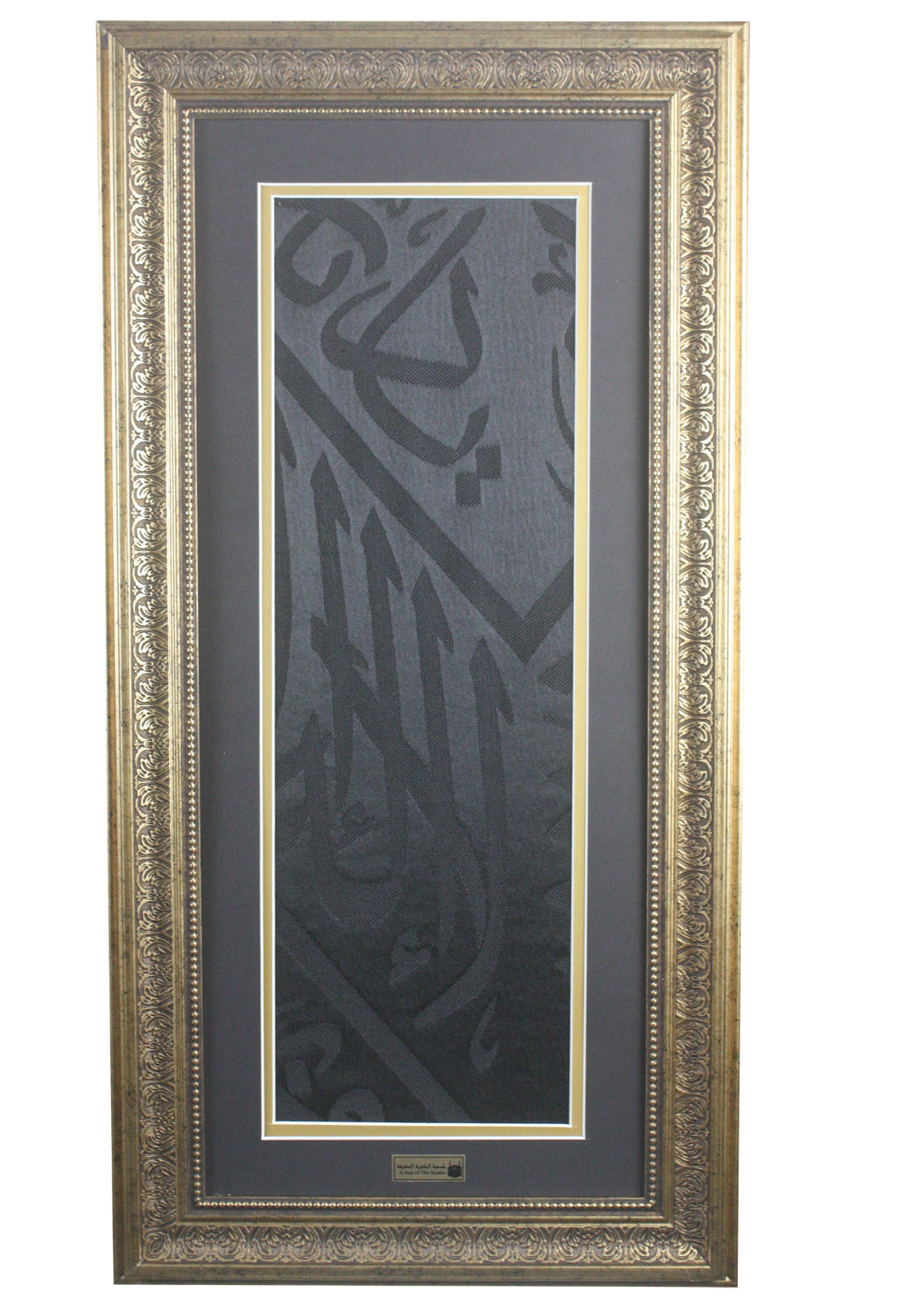 Black Cloth Of The Kaaba FRAMED with Certificate