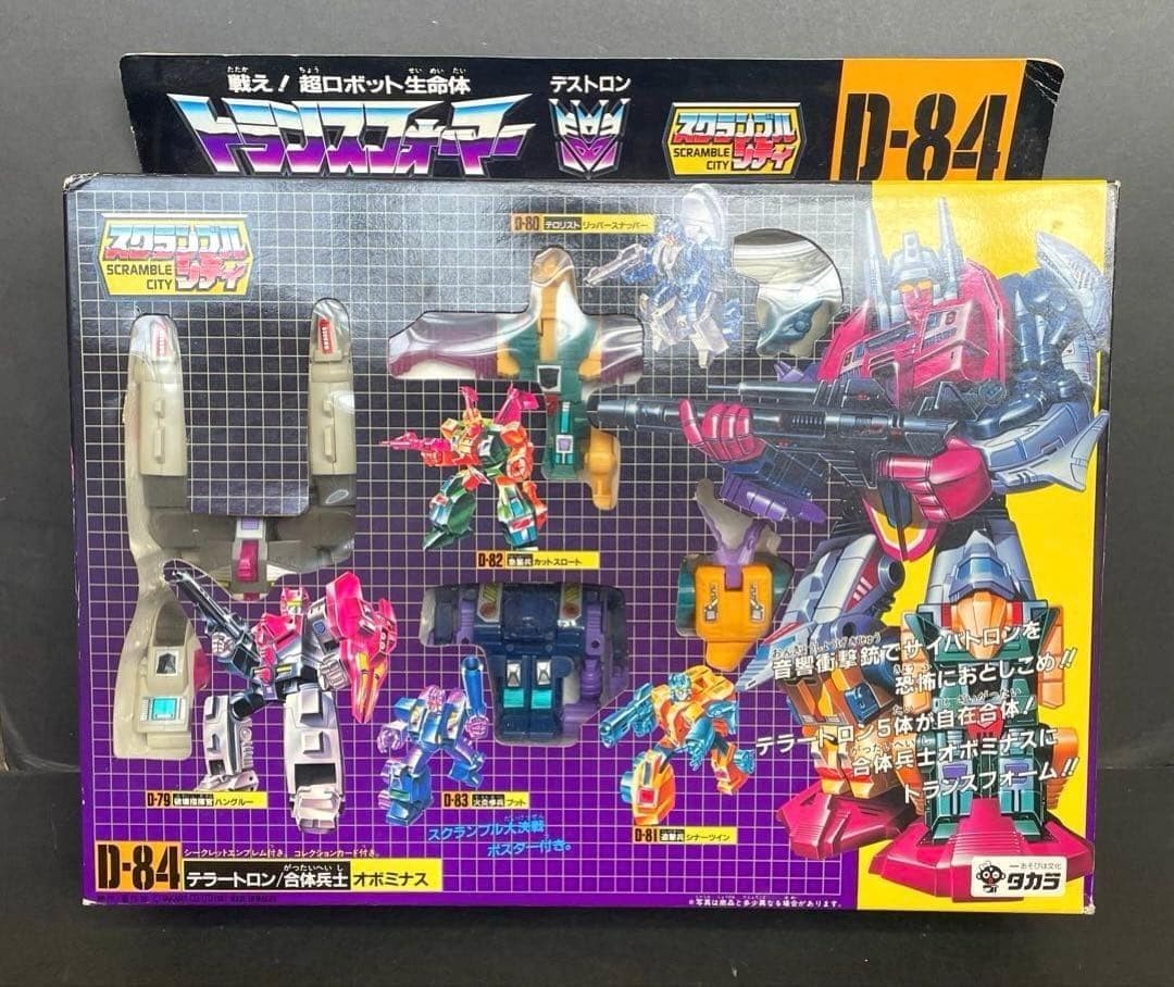 Vintage Takara Transformers D-84 Abominus Gift Set Japan 1987 Complete