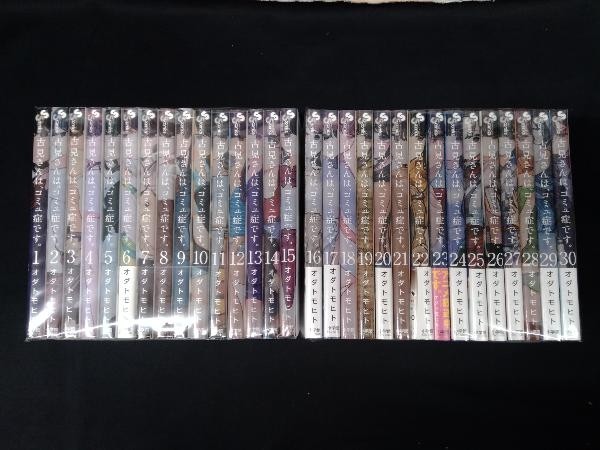 Komi Can\'t Communicate Comi san ha Comyusho Vol.1-30 Set Manga Japanese Ver