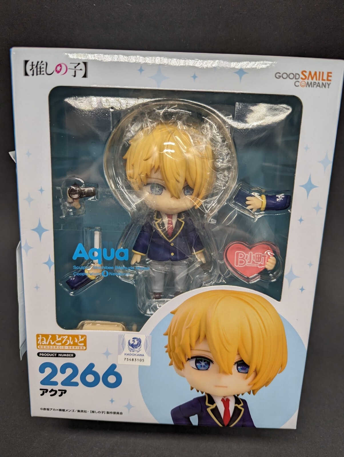 Oshi No Ko Aqua Nendoroid 2266 GSC Online Limited Preorder Gift GoodSmile