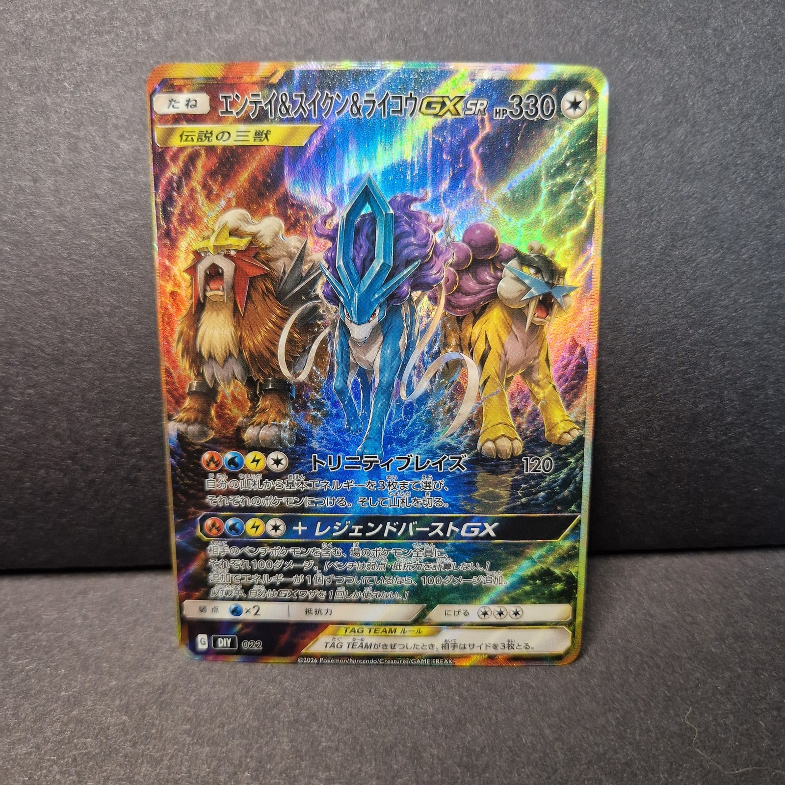 Entei Suicune Raikou GX Pokemon Holo Japanese 30th Anniversary Card