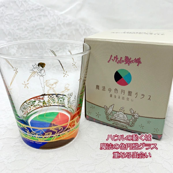 Studio Ghibli goods Howl\'s Moving Castle magic color disk glass 270ml cup JP New