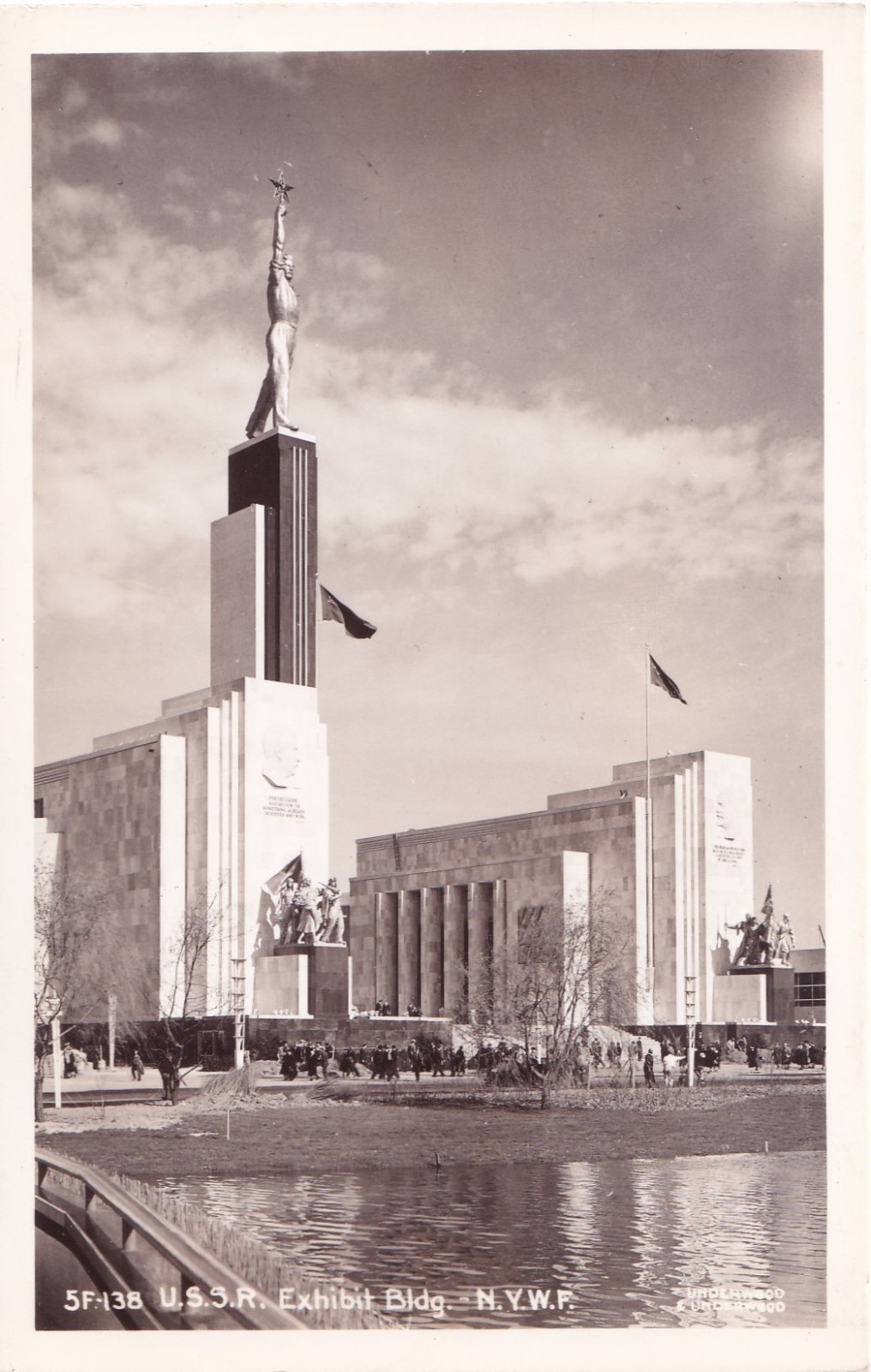 1939 New York World\'s Fair postcard, unposted