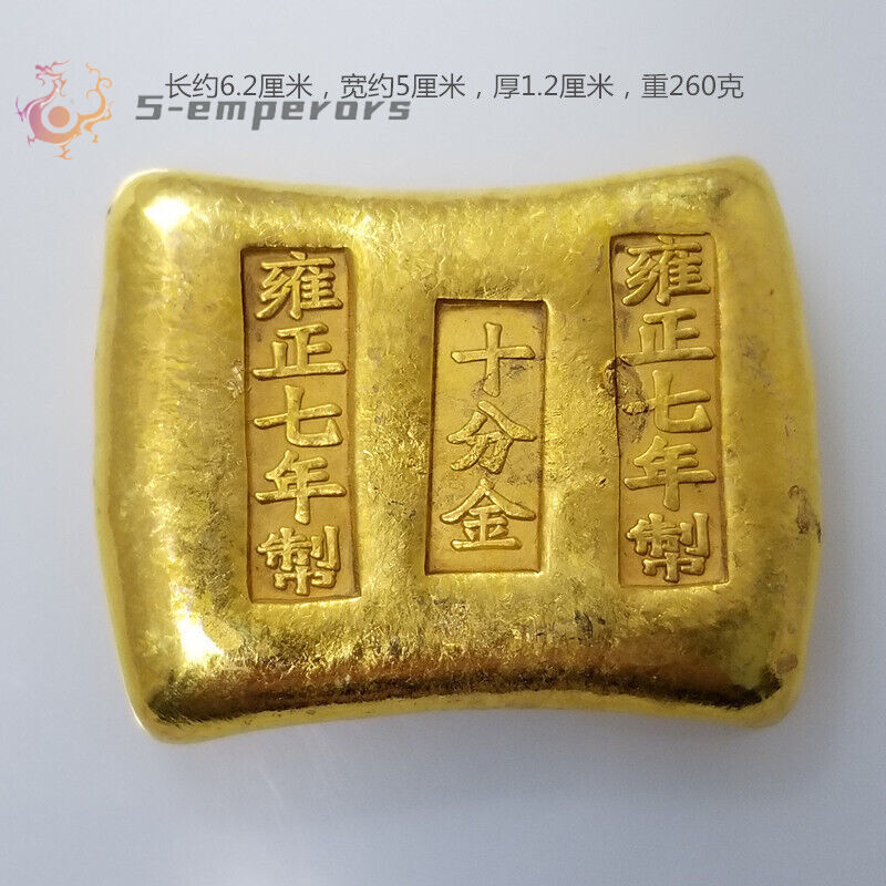 Crafts Ingot Gold Bar Brass Gilded Yongzheng Seven Ingots