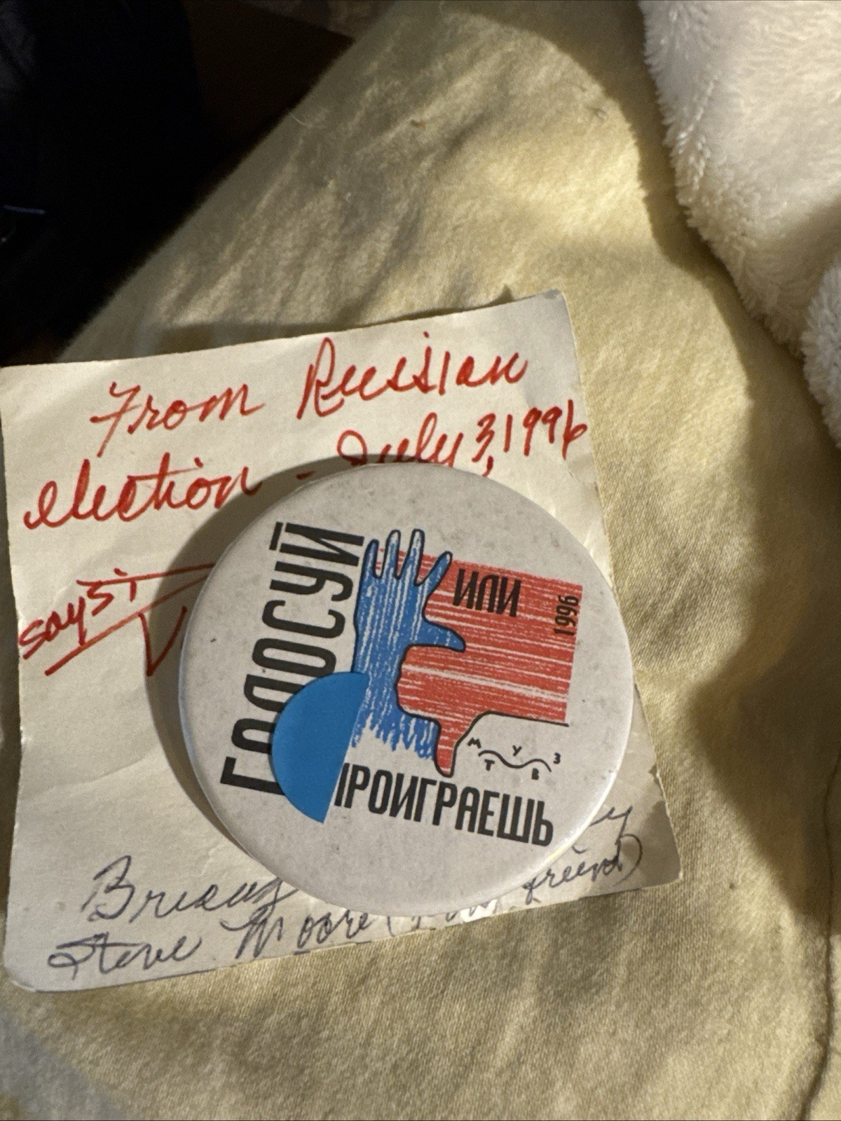 Boris Yeltsin Russian Election 1996 Pin Boris Yeltsin Russian Election 1996 Pin