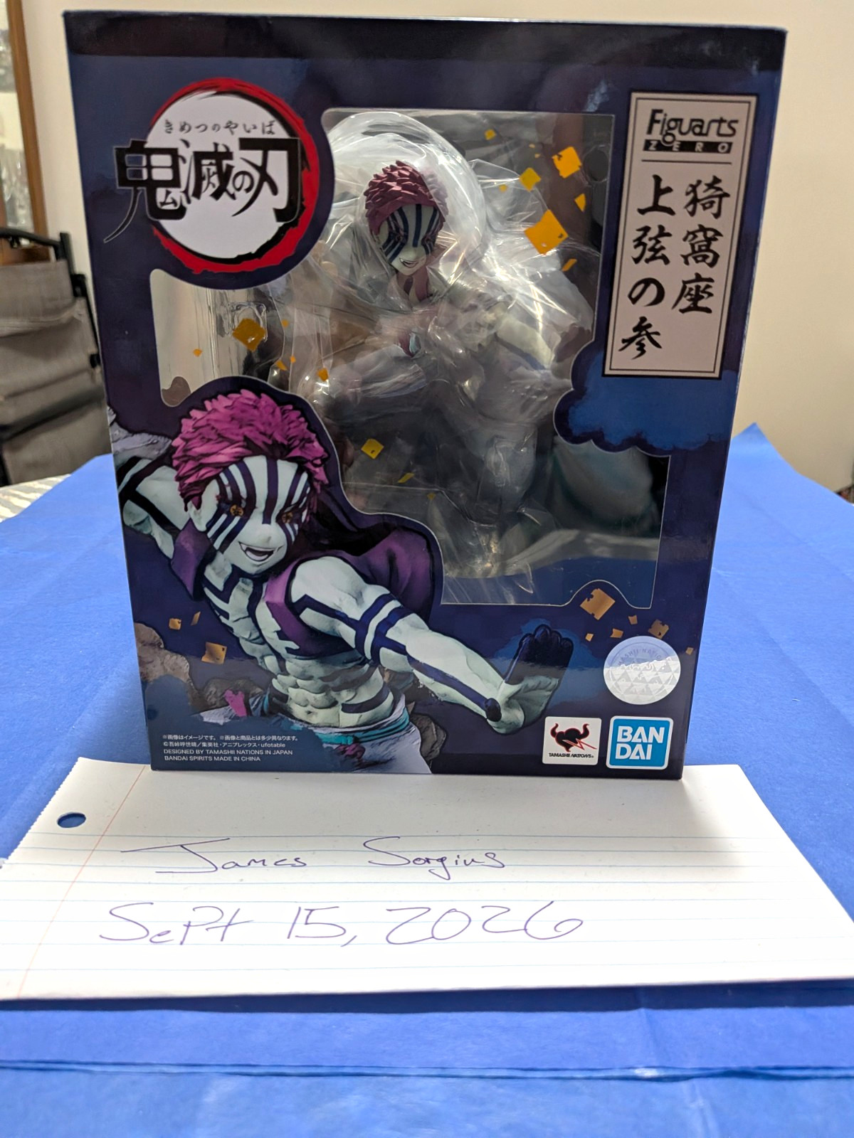 Bandai Figuarts ZERO Akaza Upper Three Figure Demon Slayer: Kimetsu no Yaiba