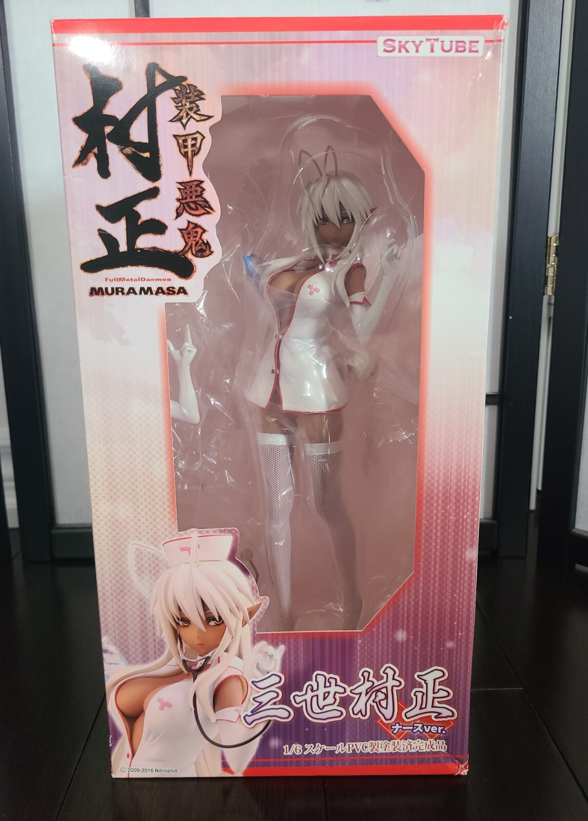 Soukou Akki Muramasa Sansei Muramasa Skytube 1/6 - Nurse ver