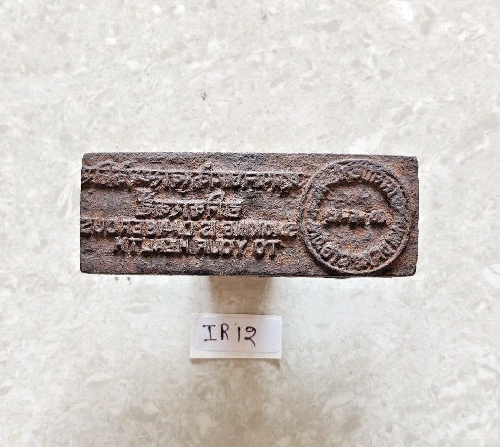 Vintage Smoking is Injurious to Health Post Office Stamp Seal Iron Old Rare IR12