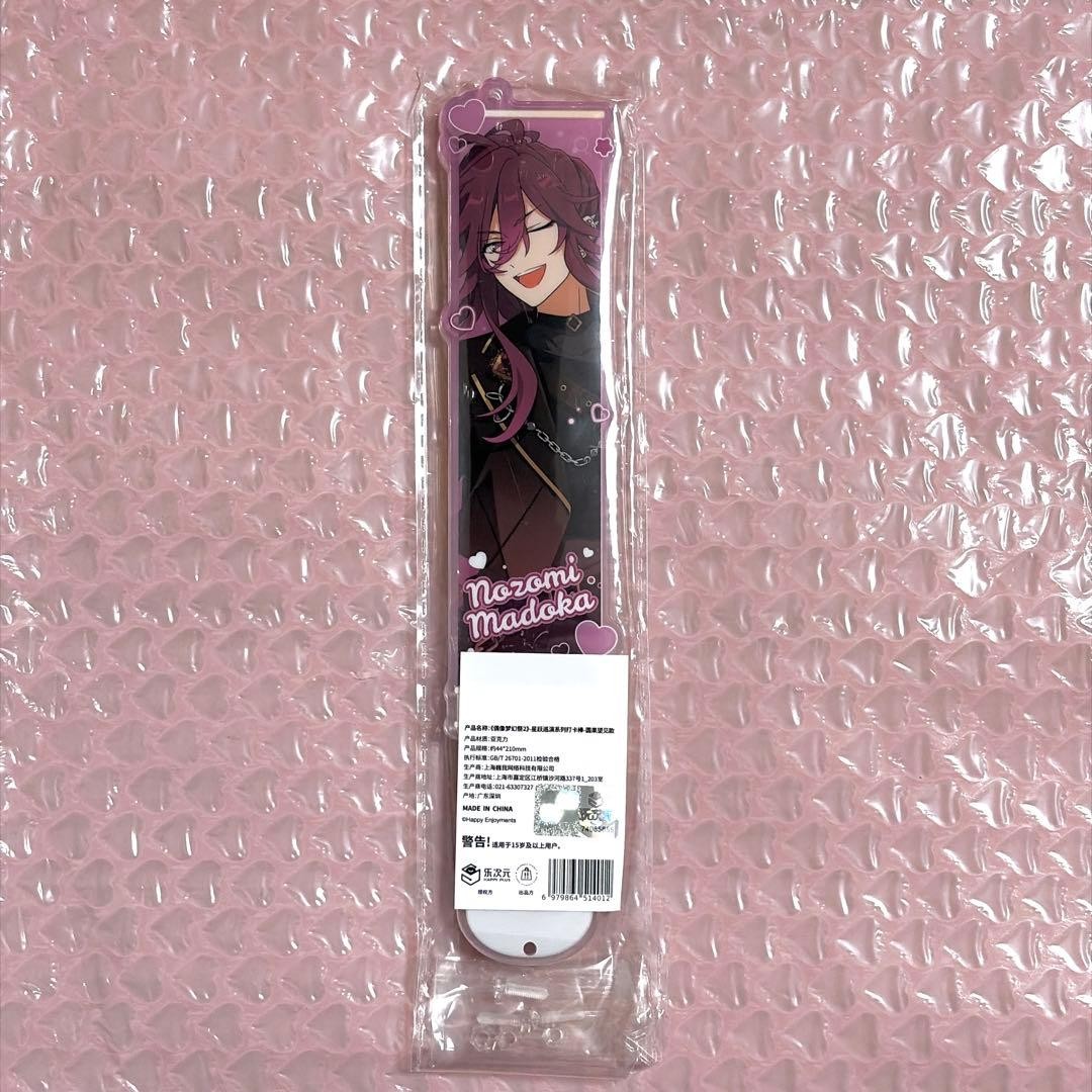 Ensemble StarsChinAcrylic Support Stick Yuan Guo Wang Jian