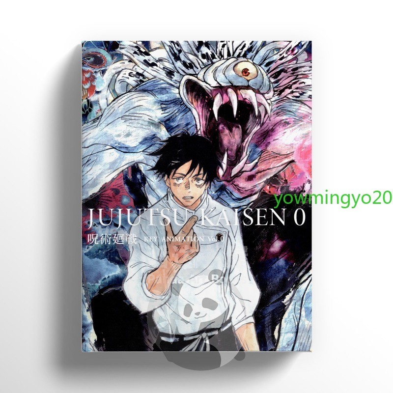 Jujutsu Kaisen 0 Key Animation Art Book Vol.0 Anime Action Storyboard Collection