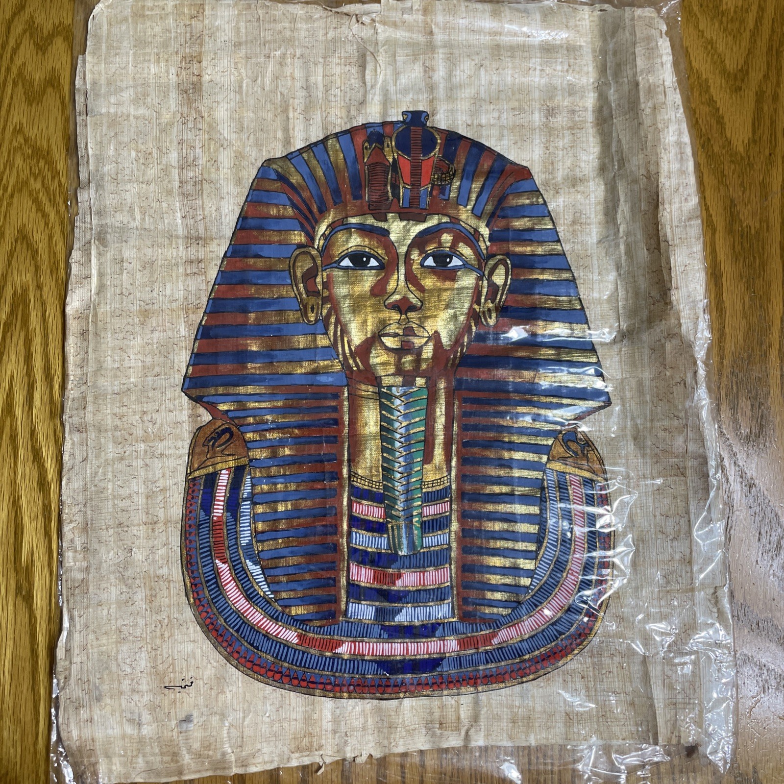Egyptian Hand Painted Papyrus King Tut Bust Wall Art Decor Signed VTG 13 x 16 Egyptian Hand Painted Papyrus King Tut Bust Wall Art Decor Signed VTG 13 x 16