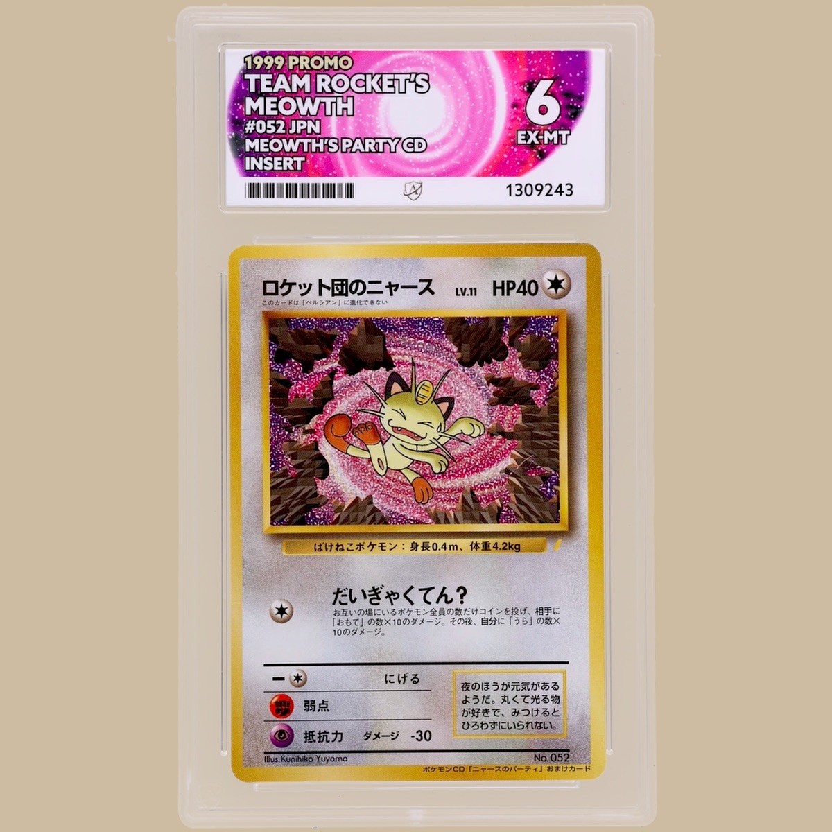 1999 POKEMON JAPANESE CD PROMO 052 MEOWTH ACE PSA 6