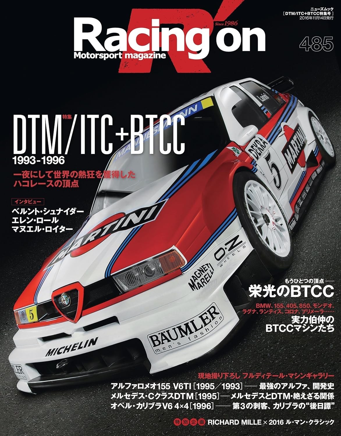 [BOOK+DVD] Racing on 485 DTM ITC BTCC ALFA ROMEO 155 V6 TI Opel Calibra AMG C