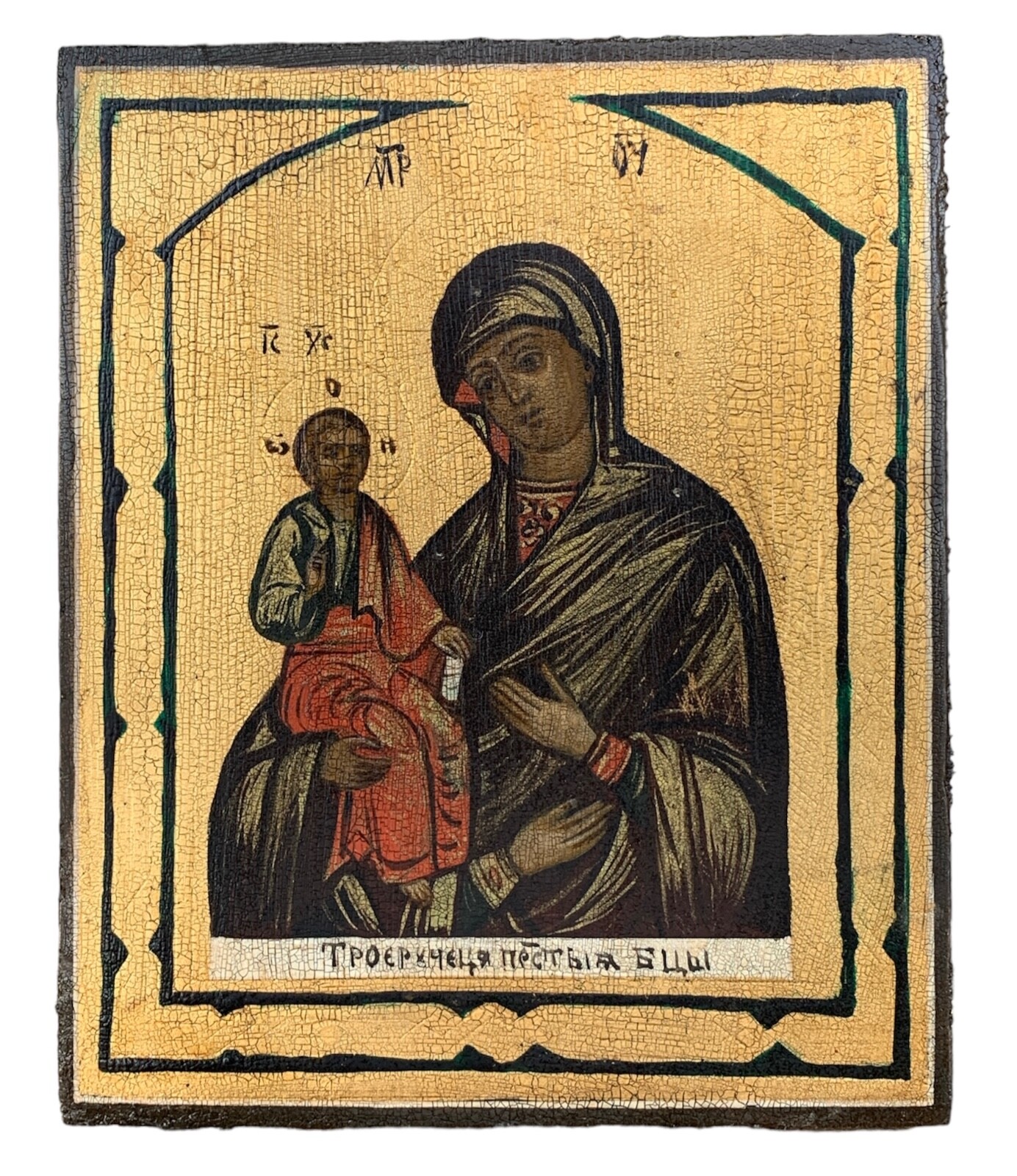 Icon of the Mother of God of Three Hands Icon of the Mother of God of Three Hands