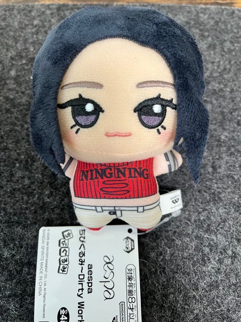 aespa Chibigurumi Dirty Work NINGNING Plush doll Mascot Japan