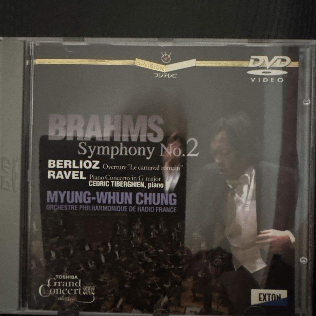 Brahms Symphony No. 2 Myung-Whun Chung DVD