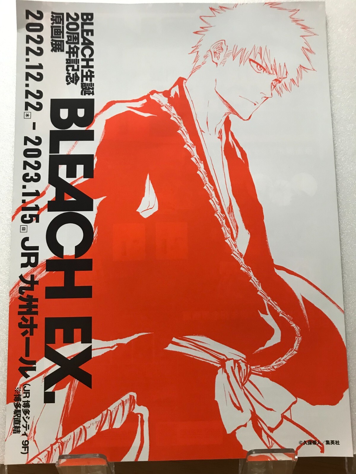 BLEACH EX Anime Manga Small Movie Chirashi / Flyer / Poster BLEACH EX Anime Manga Small Movie Chirashi / Flyer / Poster
