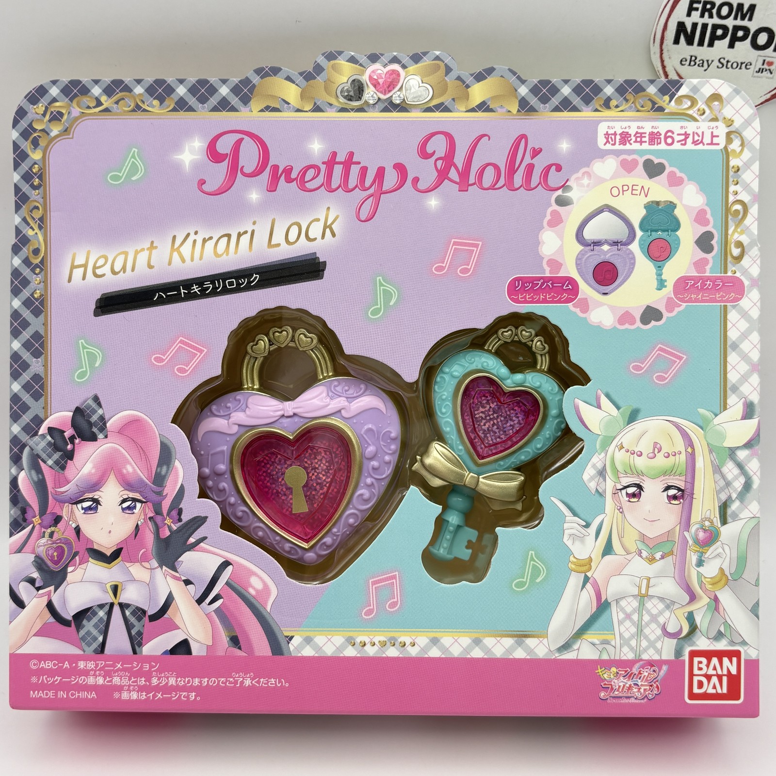 Bandai Kimi to Idol PreCure Pretty Holic Heart Kirari Lock Toy