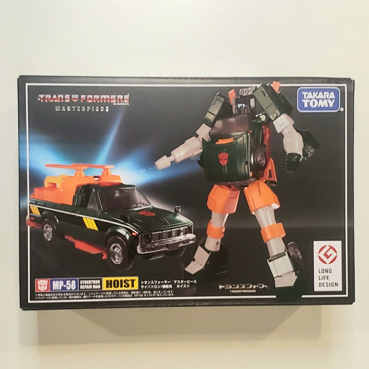 🚗🤖TAKARA TOMY Transformers MP-58 Masterpiece Hoist 🤖🚗