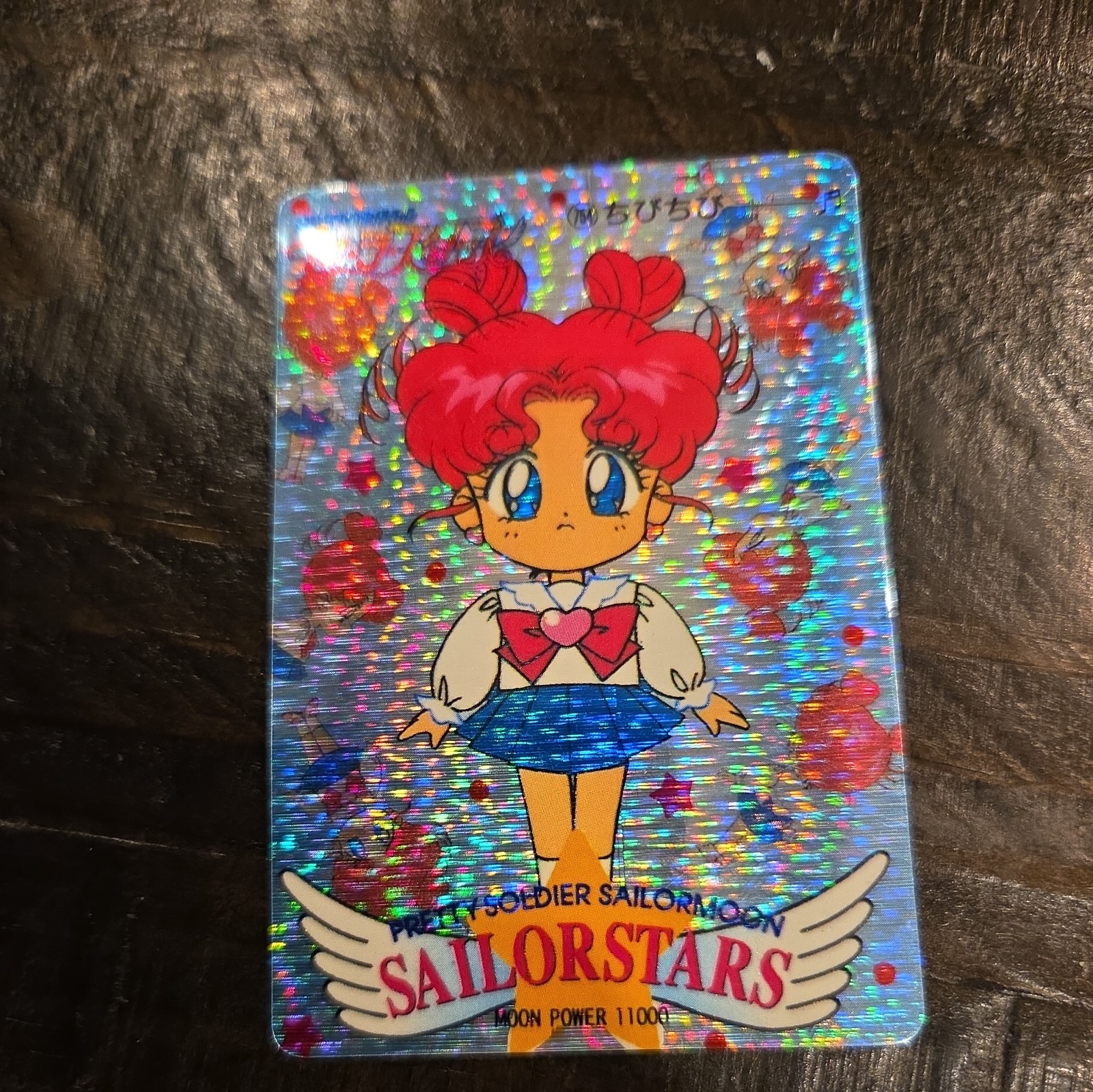 Vintage 1996 Amada Sailor Moon Part 15 #754 Prism Holo Card - Chibi Chibi