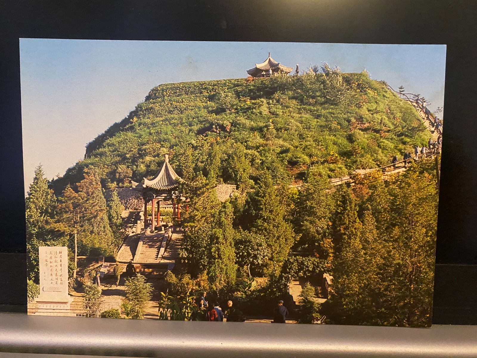 CHINA, BEIJING, 1987, Postcard, XINGAN MOUNTAINS, unused/Postmarked, PAR AVION CHINA, BEIJING, 1987, Postcard, XINGAN MOUNTAINS, unused/Postmarked, PAR AVION