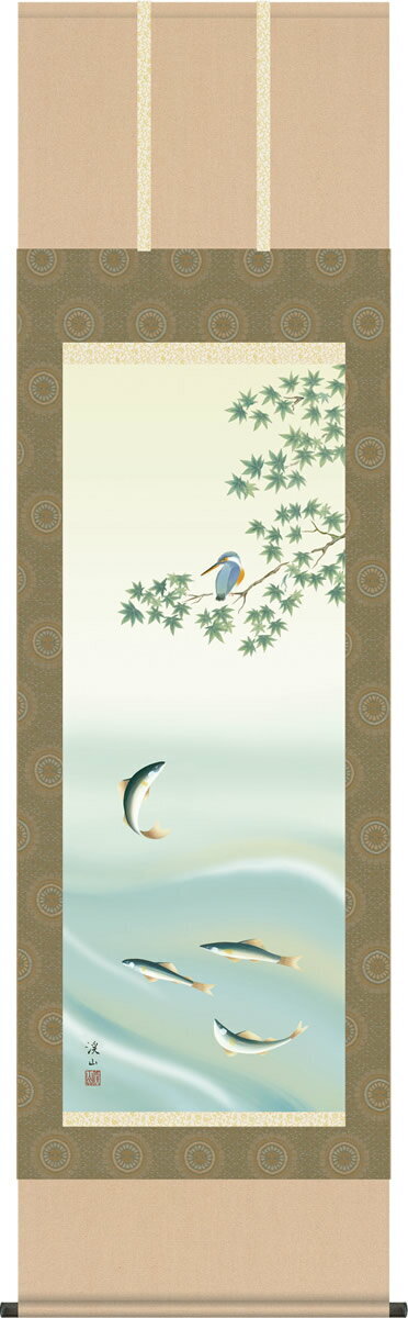 Hanging scroll freshwater trout & Kingfisher by Keizan Ito made in Japan New Hanging scroll freshwater trout & Kingfisher by Keizan Ito made in Japan New