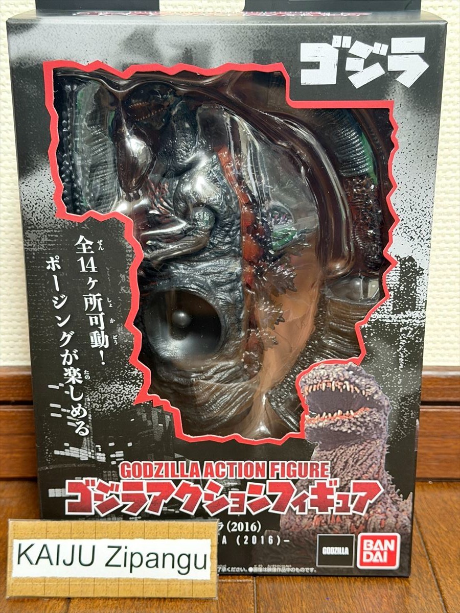 2026 Bandai Godzilla Action Figure 5 1/2\