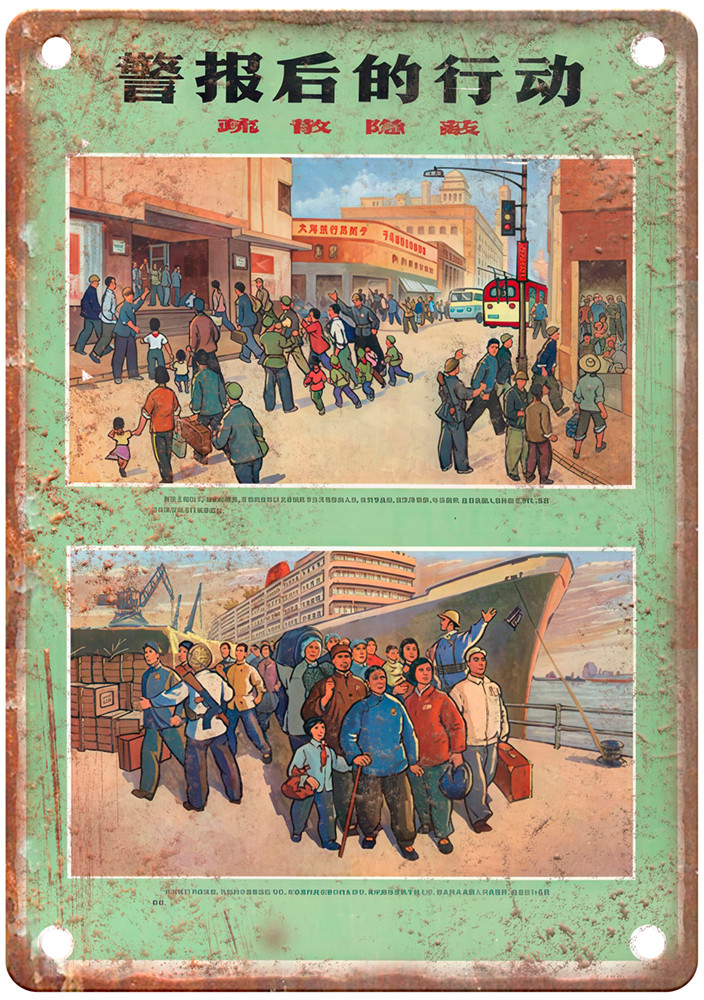 Vintage Chinese Propaganda Poster Peoples Air Defense Retro Look Metal Sign M666 Vintage Chinese Propaganda Poster Peoples Air Defense Retro Look Metal Sign M666