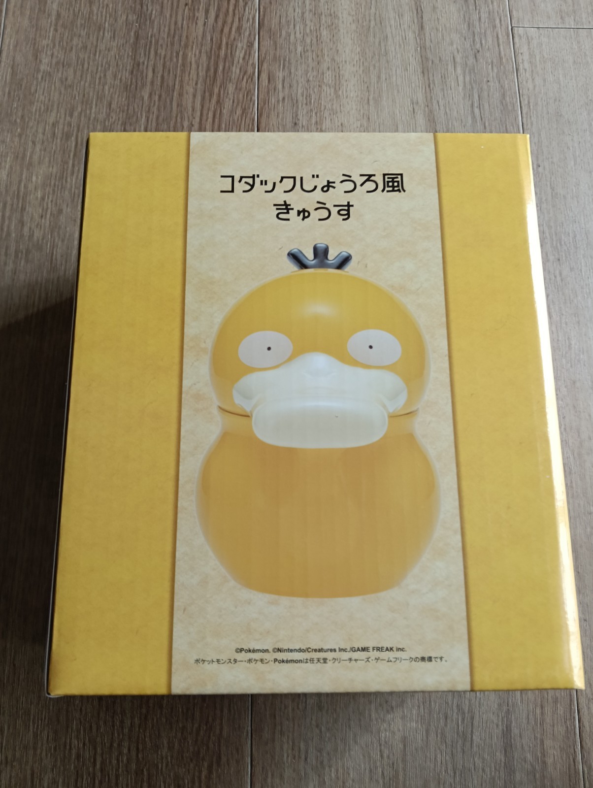 Pokemon Psyduck Watering Can Style Teapot Kyusu Japanese Limited Edition