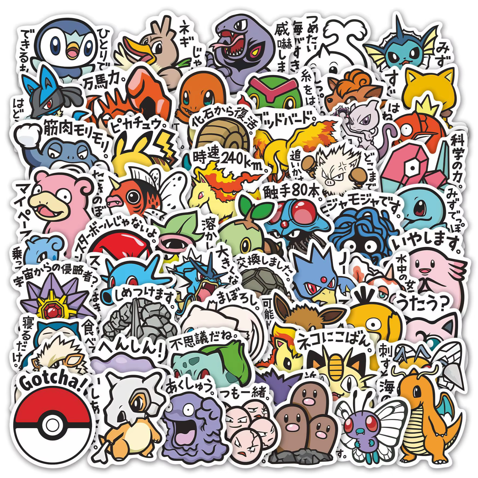 Pokemon Stickers 56 Pack Set Japan Theme Japanese Pocket Monsters Big Size 2-3In