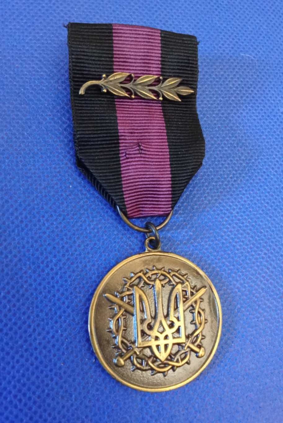 Ukraine Ukrainian Military Army Award Badge Medal Ukraine Ukrainian Military Army Award Badge Medal