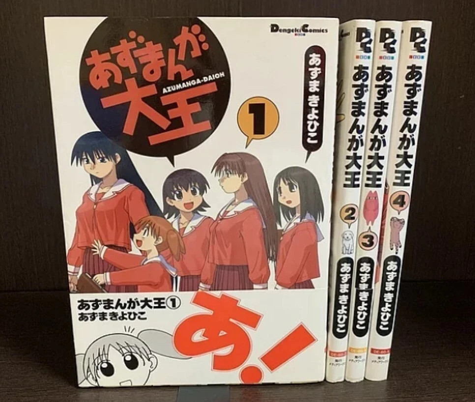 Complete Full Set Azumanga Daioh  Vol.1-4 Japanese Manga Comic Used Japan
