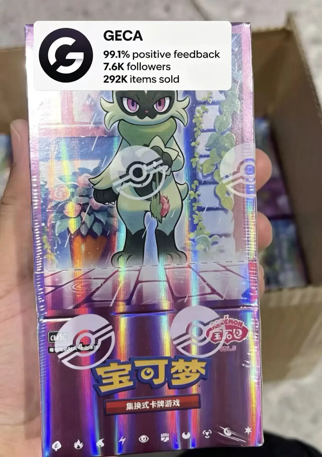 【100%authentic！】Pokemon TCG S-Chinese Horizon Gem Pack Box Vol.5 CBB5C Seal MW51