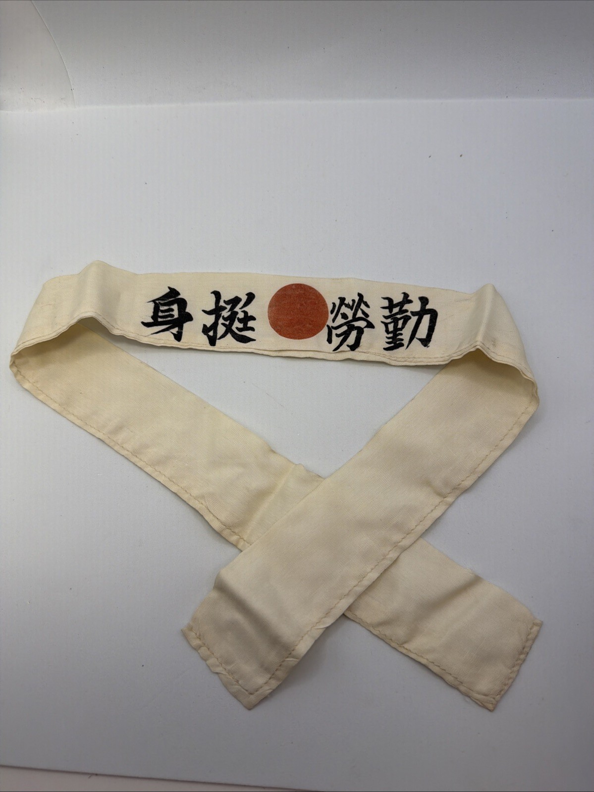Authentic WWII Japanese Kamikaze Pilot Headband Hachimaki