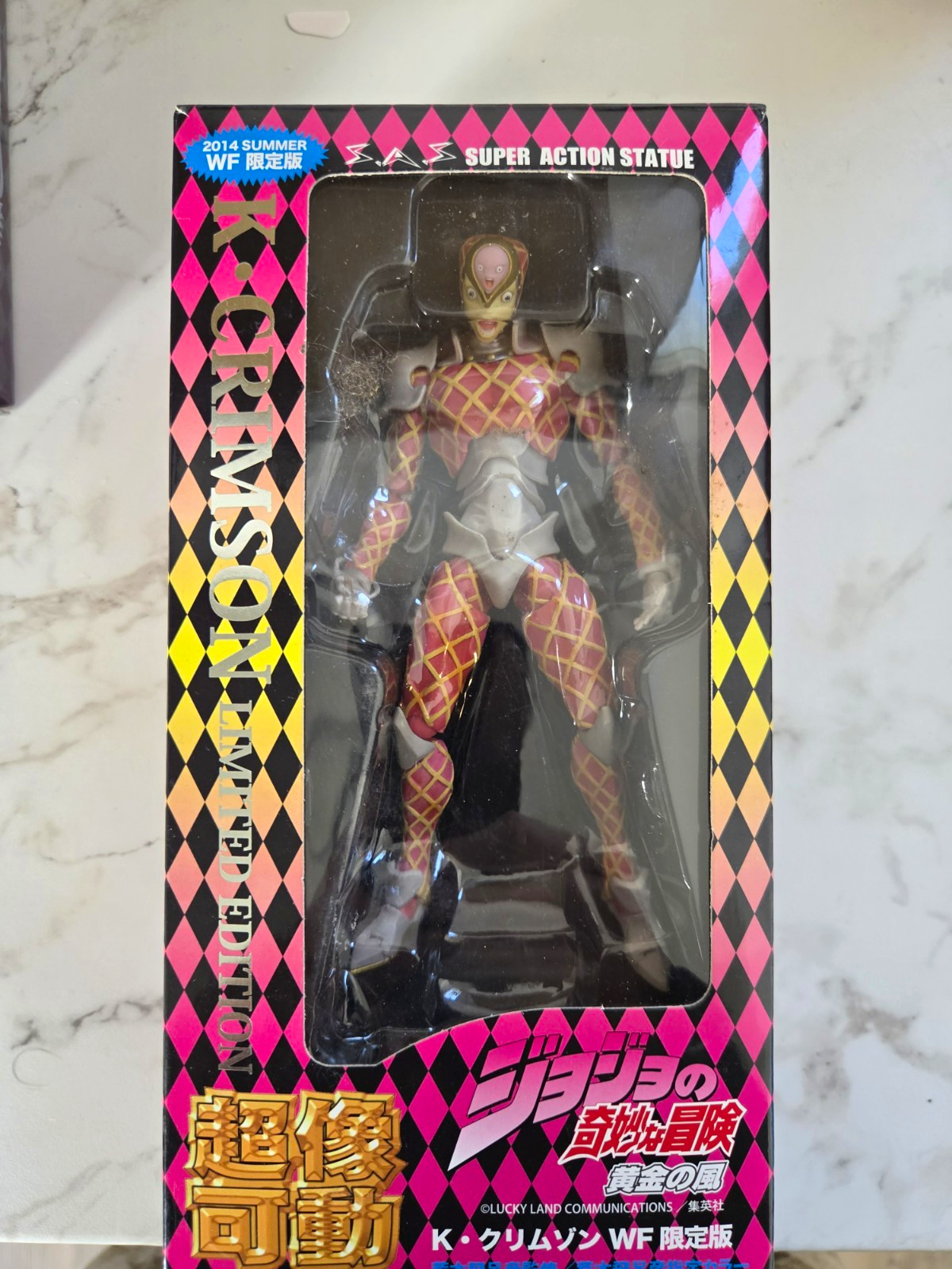 Super Action Statue King Crimson Limited Edition 2014 Jojo\'s Bizzare Adventure