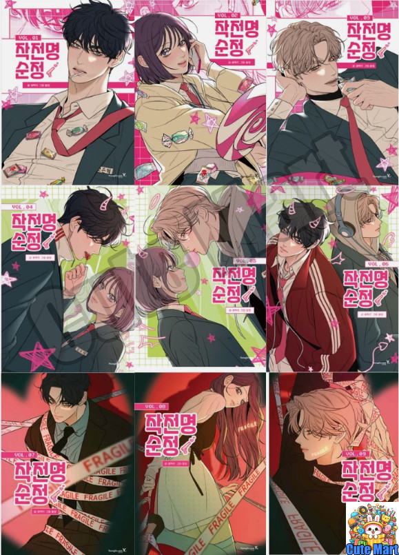 Operation True Love Vol 1-9 Set Webtoon Comics Manhwa Korean 작전명 순정