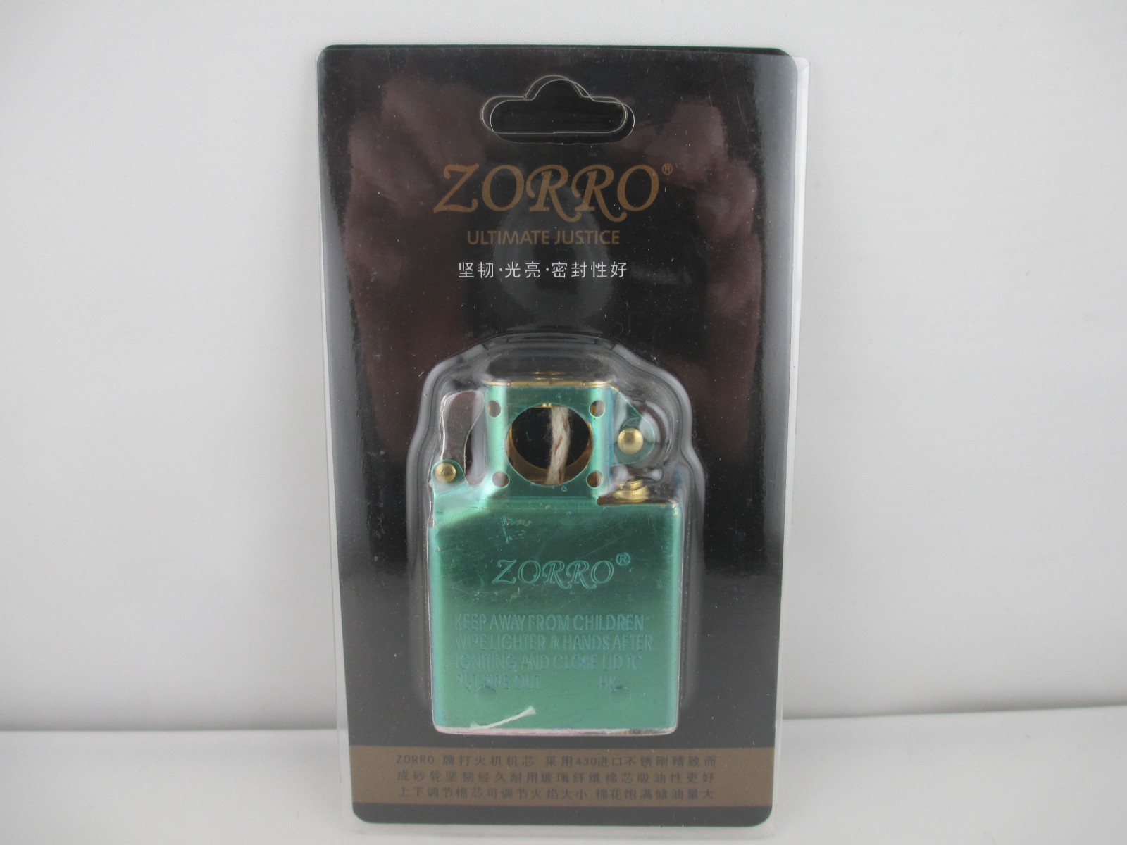 Zorro Brass Pipe Lighter Insert Fits: Zippo Zorro Brass Pipe Lighter Insert Fits: Zippo