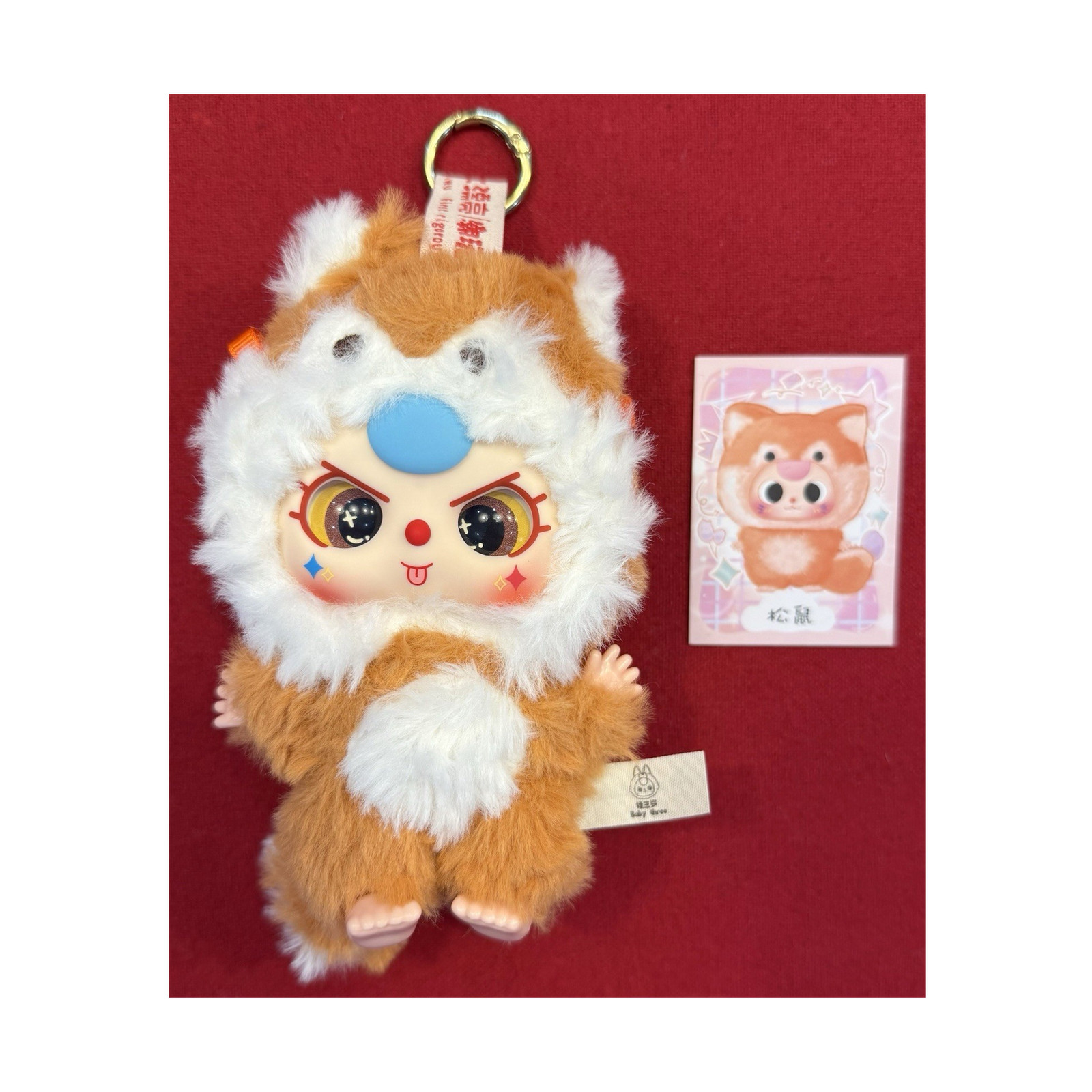 Authentic Baby Three De-Lovely Plush W/ Special Eyes, Brown/White, Boxed Authentic Baby Three De-Lovely Plush W/ Special Eyes, Brown/White, Boxed