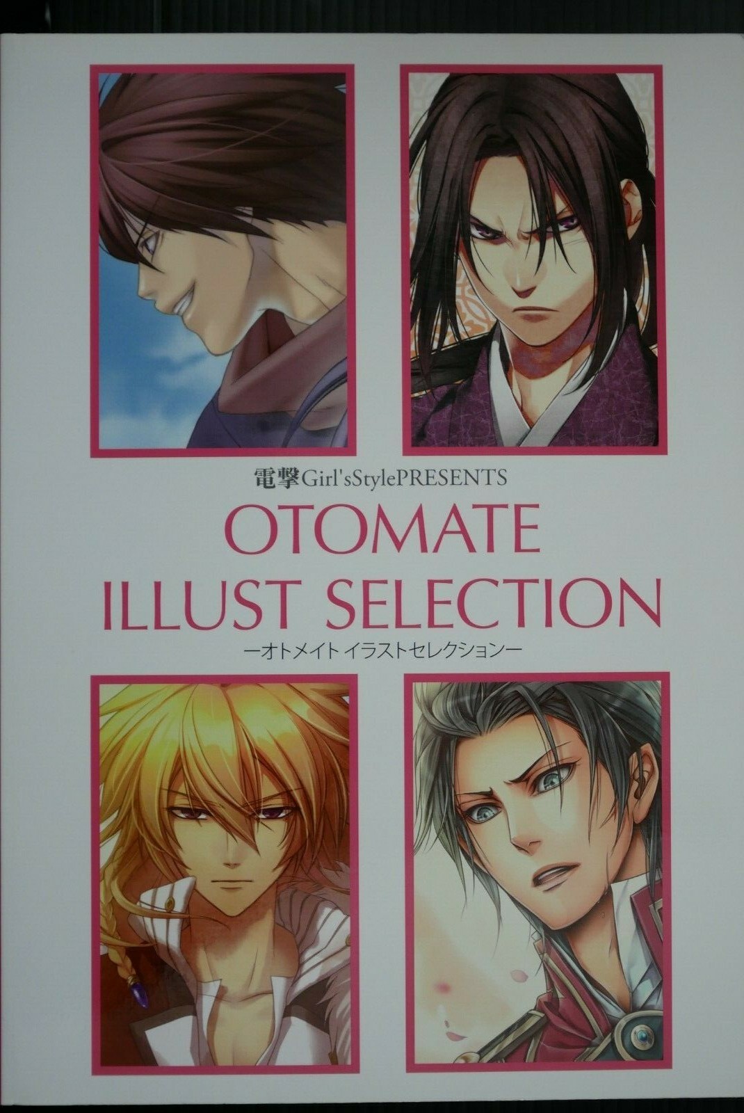 Dengeki Girls Style Otomate Illust Hakuouki Art Book (Damaged) - JAPAN