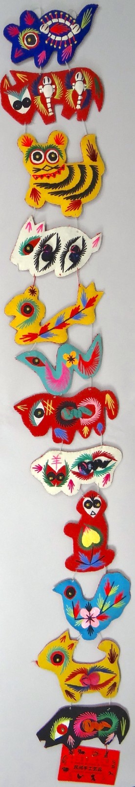 Vtg 1960s Chinese Zodiac Folk Art Handmade Embroidered Felt Animal Ornament 3.5\' Vtg 1960s Chinese Zodiac Folk Art Handmade Embroidered Felt Animal Ornament 3.5\'