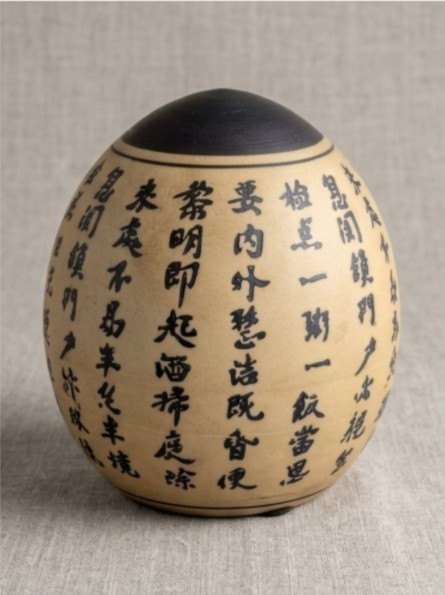 Vintage Japanese Studio Pottery Sphere Vase Jar Kanji Calligraphy Zen Wabi Sabi